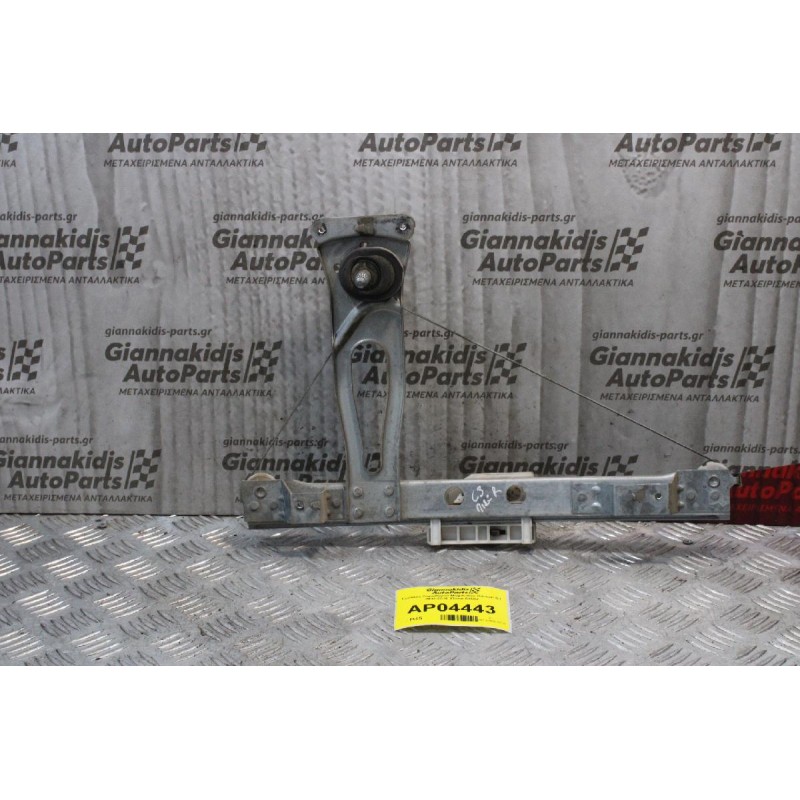 Γρύλλος Παραθύρου Μηχανικός Citroen C3 2002-2010 (Πίσω Δεξίς)