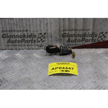 Μυλος Κλειδαριάς Citroen Xsara 2000-2005