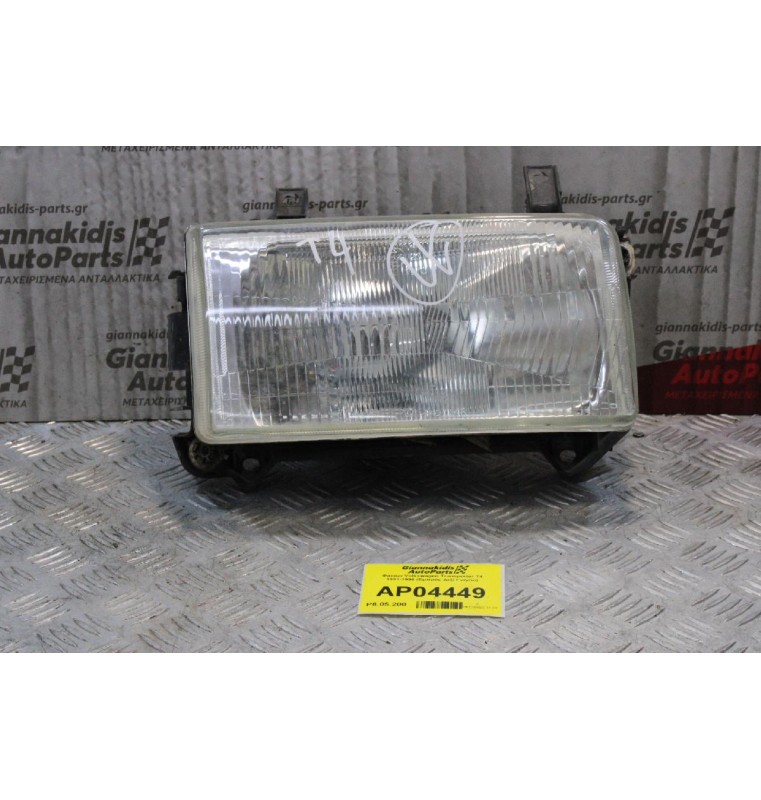 Φανάρι Volkswagen Transporter T4 1991-1996 (Εμπρός Δεξί DEPO)