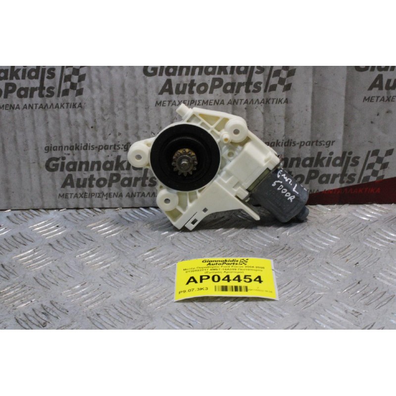 Μοτέρ Παραθύρου Ford Focus 2004-2008 0130822217 4M5T-14A389 Πεντάπορτο (Εμπρός Αριστερο)