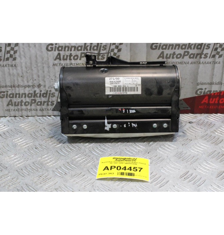 Αερόσακος Συνοδηγού Volkswagen Passat B5 1997-2000 3B0880204A
