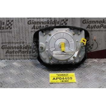 Αερόσακος Οδηγού Volkswagen Passat B5 1997-2000 3B0880201AE