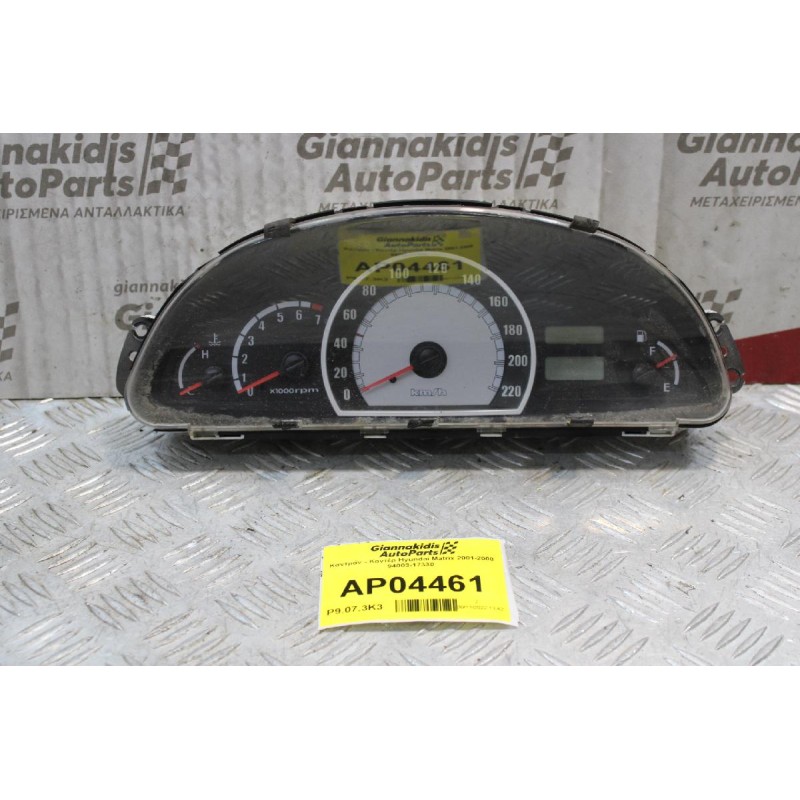 Καντράν - Κοντέρ Hyundai Matrix 2001-2008 94003-17330 