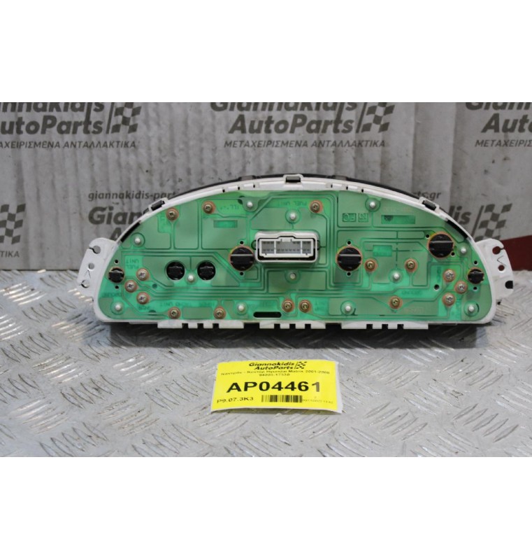 Καντράν - Κοντέρ Hyundai Matrix 2001-2008 94003-17330 