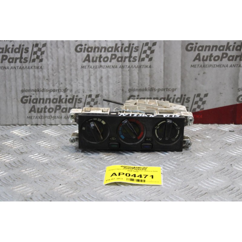 Χειριστήριο Καλοριφερ Nissan Almera Ν15 1996-2000