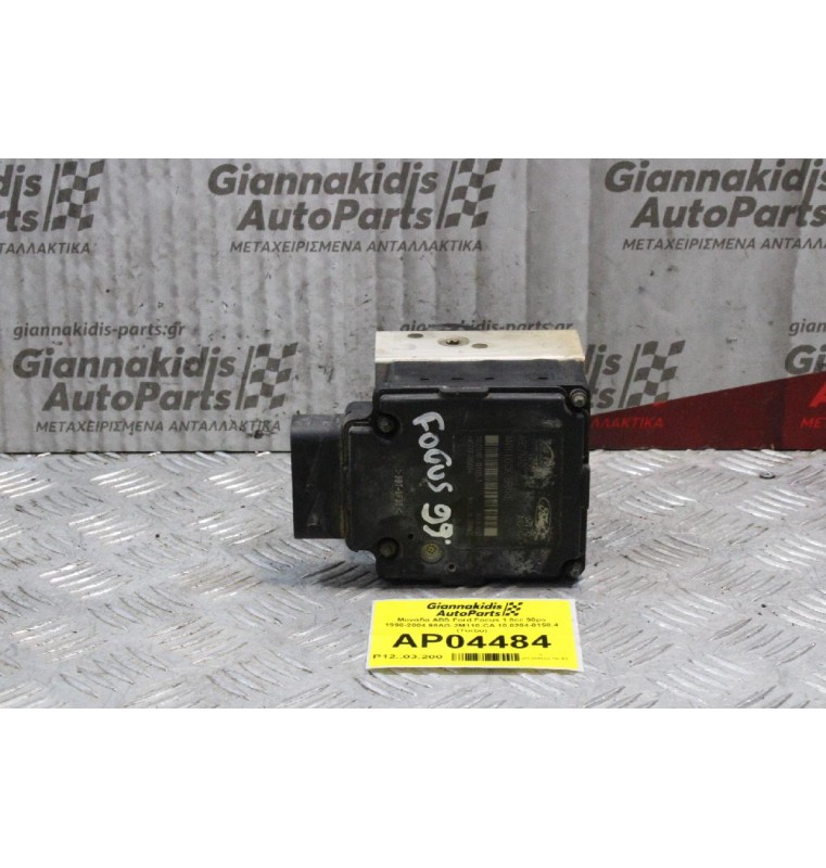 Μονάδα ABS Ford Focus 1.8cc 90ps 1998-2004 98AG-2M110-CA 10.0204-0158.4 (Turbo)