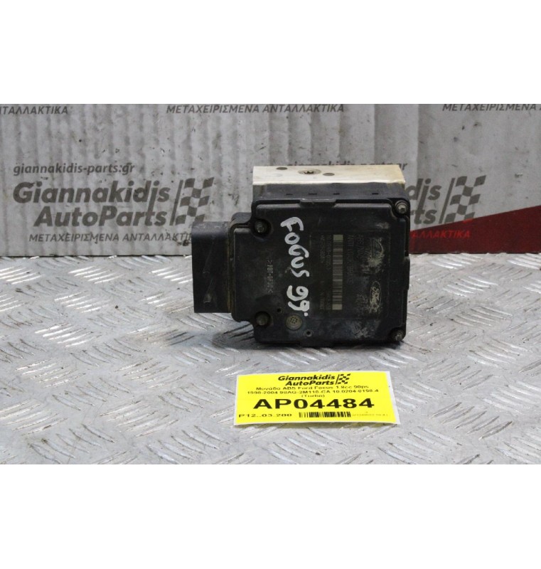 Μονάδα ABS Ford Focus 1.8cc 90ps 1998-2004 98AG-2M110-CA 10.0204-0158.4 (Turbo)