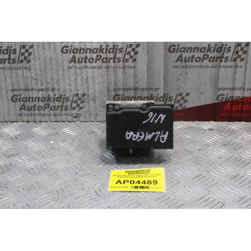 Μονάδα ABS Nissan Almera N16 1.5cc 98ps 2000-2005 47660-BN820 0265231415