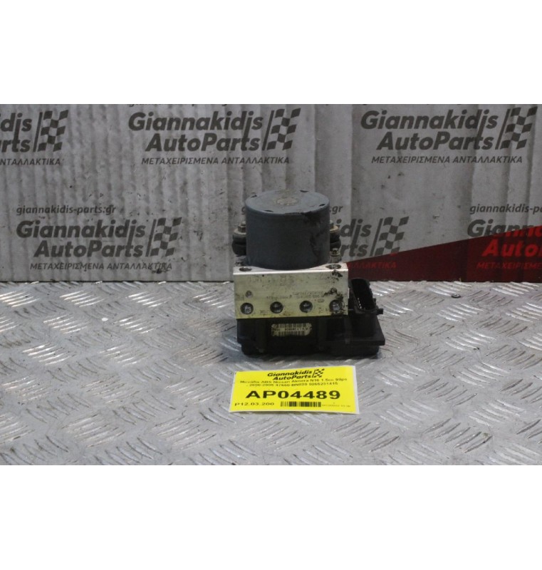 Μονάδα ABS Nissan Almera N16 1.5cc 98ps 2000-2005 47660-BN820 0265231415