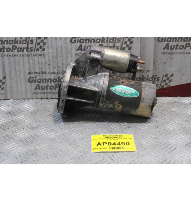 Μίζα - Nissan King Cab D21 TD25 1987-1999 23300-80G00