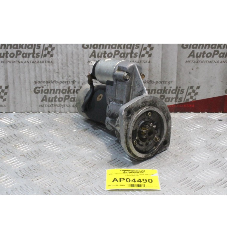 Μίζα - Nissan King Cab D21 TD25 1987-1999 23300-80G00