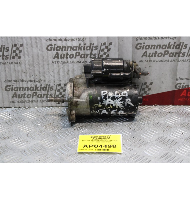 Μίζα Seat Arosa/VW Polo AER 1997-2004 036 911 023Q 0001112027