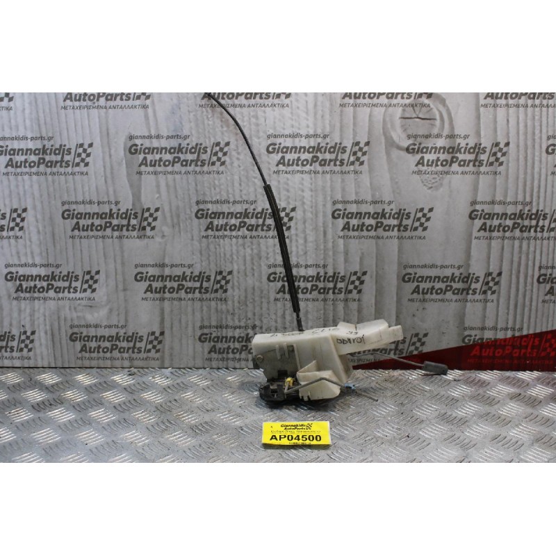 Κλειδαριά Πόρτας Ηλεκτρομαγνιτική Renault Clio 1998-2001 Τετράπορτο (Εμπρός Αριστερή)