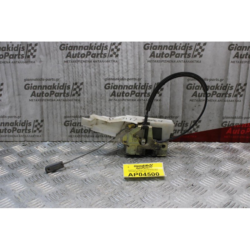 Κλειδαριά Πόρτας Ηλεκτρομαγνιτική Renault Clio 1998-2001 Τετράπορτο (Εμπρός Αριστερή)