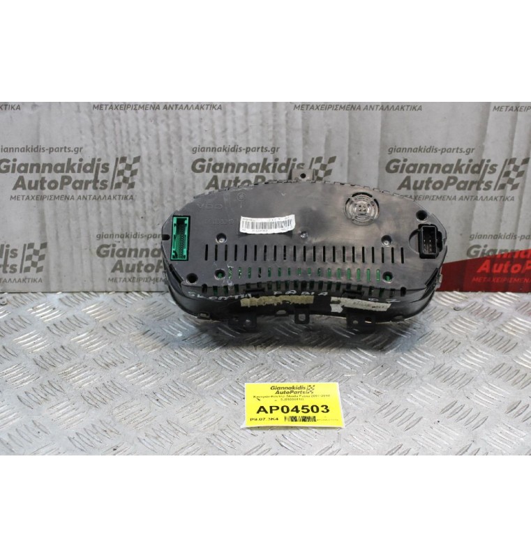 Καντράν-Κοντέρ Skoda Fabia 2007-2010 5J0920811B