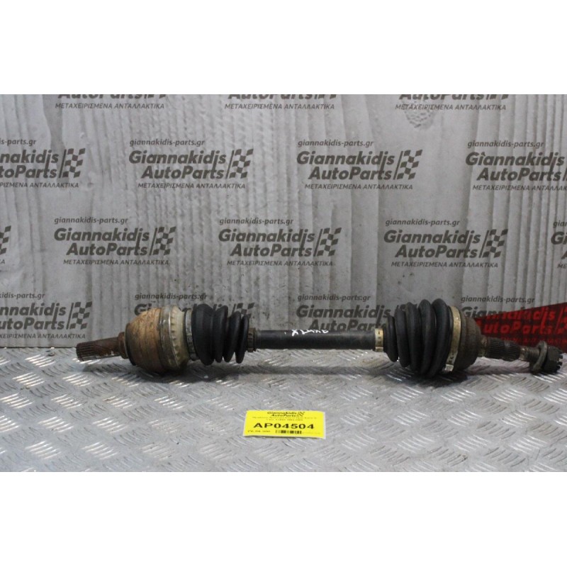 Ημιαξόνιο Αριστερό Κοντό Opel Astra G 1.4cc X14XE 1998-2004