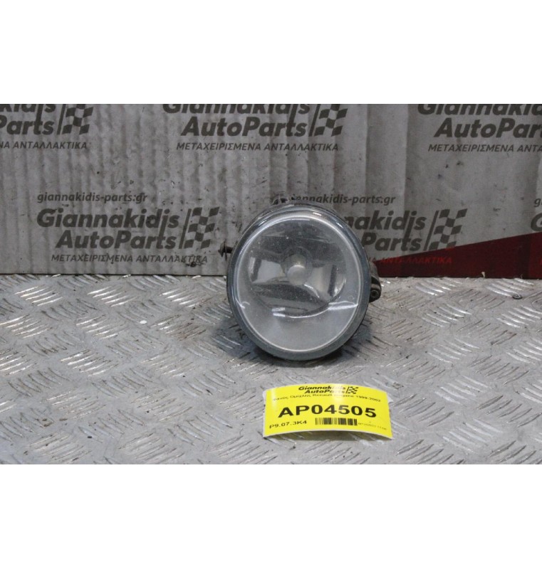 Φανός Ομίχλης Renault Megane 1999-2002