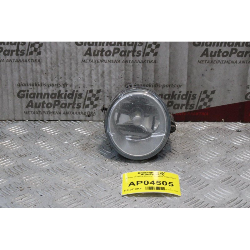 Φανός Ομίχλης Renault Megane 1999-2002