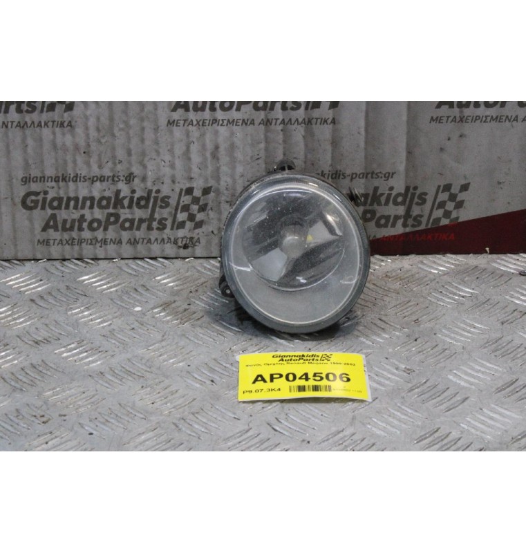 Φανός Ομίχλης Renault Megane 1999-2002