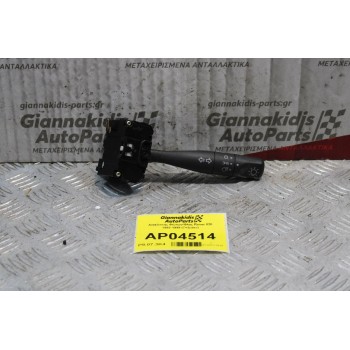 Διακόπτης Φώτων/Φλας Rover 820 1992-1999 (7+3pins)