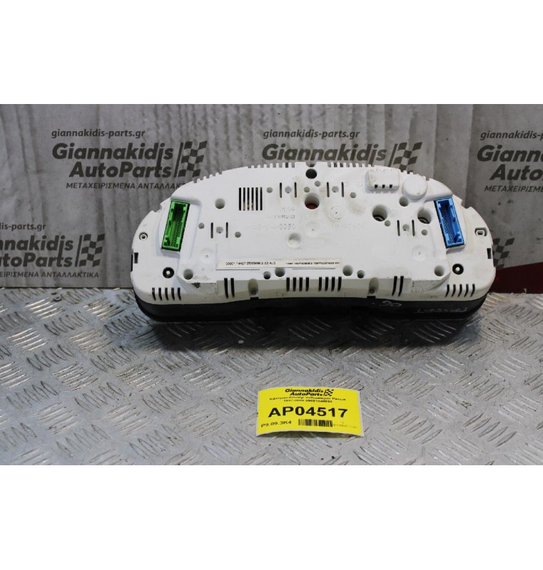 Καντράν-Κοντέρ Volkswagen Passat 1997-2000 09051940090