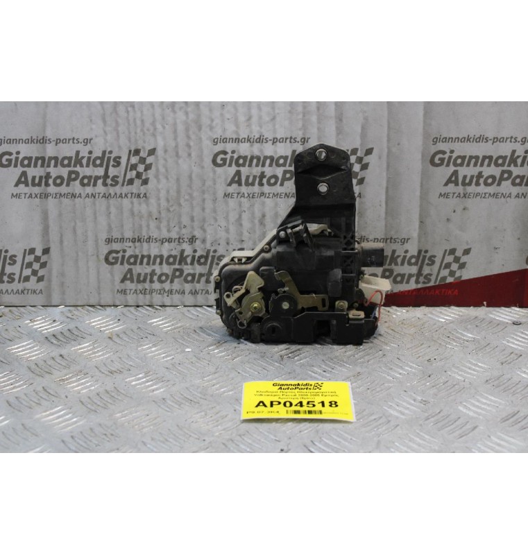 Κλειδαριά Πόρτας Ηλεκτρομαγνιτική Volkswagen Passat 2000-2005 Εμπρός Αριστερή (6pins)