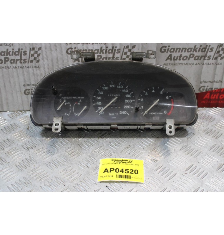 Καντράν - Κοντέρ Mazda MX-3 1991-1998  