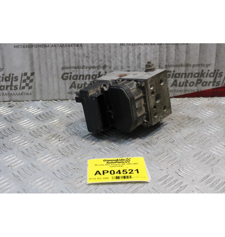 Μονάδα ABS Peugeot 406 1995-2005 0265216543