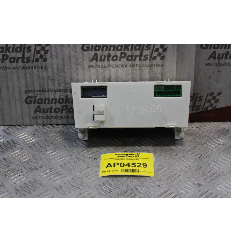Χειριστήριο Κλιματισμού Renault Laguna 2000-2007 8200487008