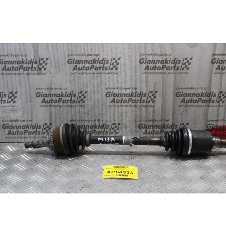 Ημιαξόνιο Κοντό Suzuki Liana 1.3cc M13A 2000-2007