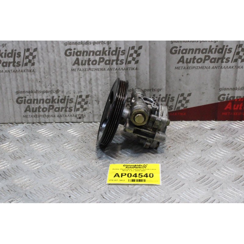 Αντλία Υδραυλικού Τιμονιού Suzuki Liana M13A 1.3cc 2000-2007