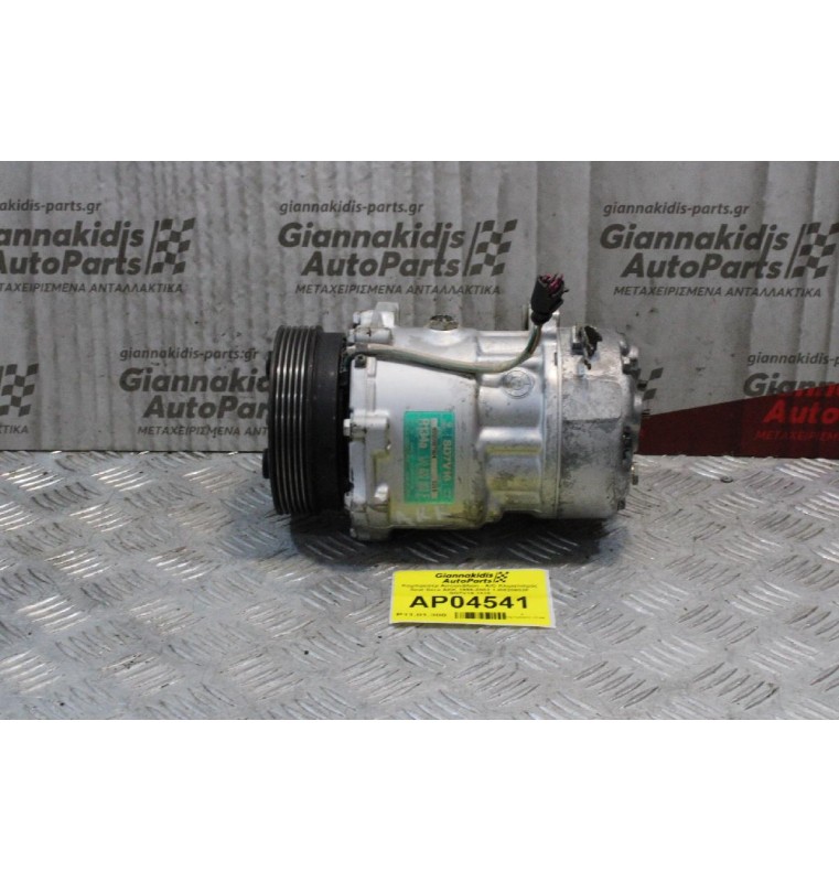 Κομπρεσέρ Aircondition - A/C Κλιματισμός Seat Ibiza AKK 1999-2002 1J0820803F SD7V16 1215