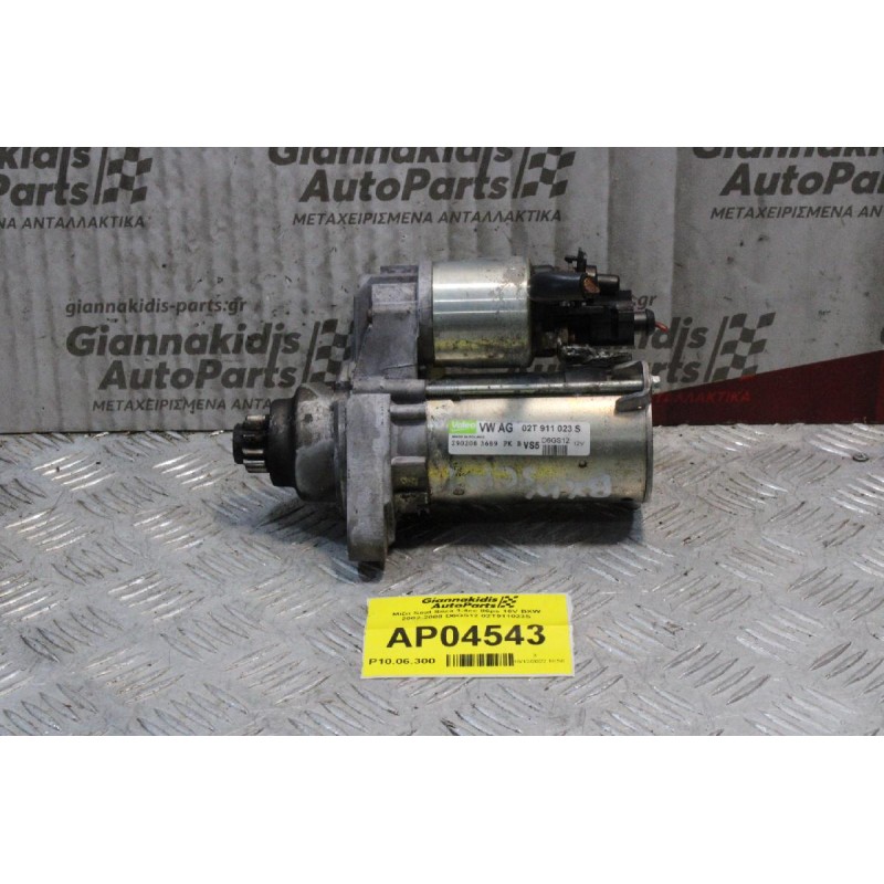 Μιζα Seat Ibiza 1.4cc 86ps 16V BXW 2002-2008 D6GS12 02T911023S