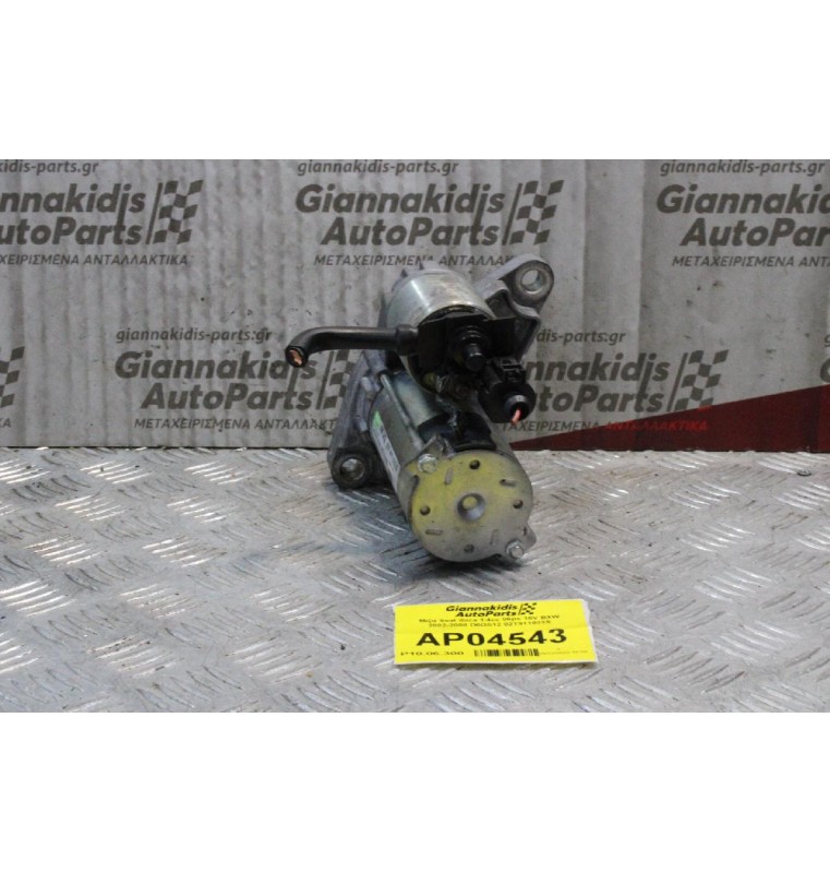 Μιζα Seat Ibiza 1.4cc 86ps 16V BXW 2002-2008 D6GS12 02T911023S