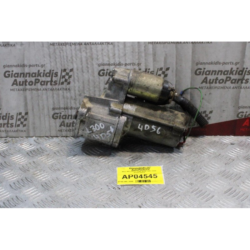 Μίζα Mitsubishi L300 4D56 1988-1997