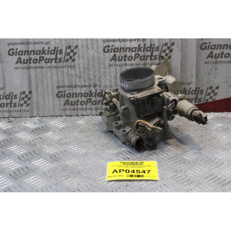 Πεταλούδα Γκαζιού Nissan Almera N15 GA14 1996-2000 RHN50-17