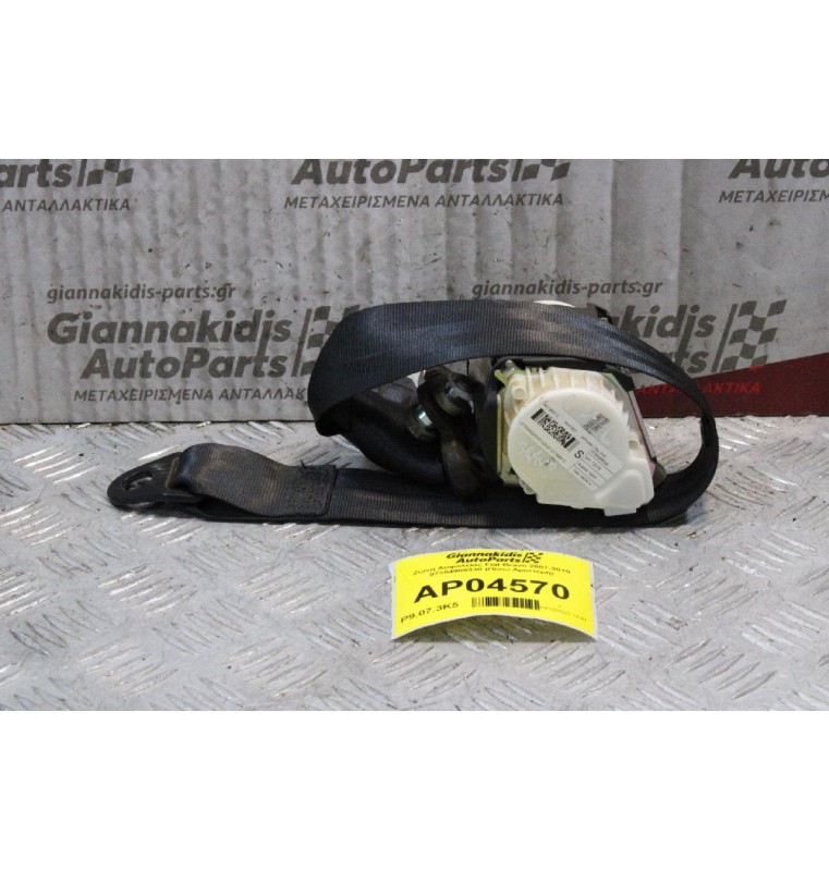 Ζώνη Ασφαλείας Fiat Bravo 2007-2010 07354909330 (Πίσω Αριστερή)