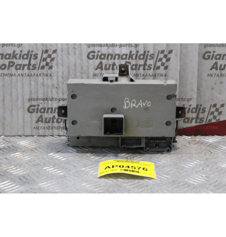 Ασφαλειοθήκη Fiat Bravo 2007-2010 406626