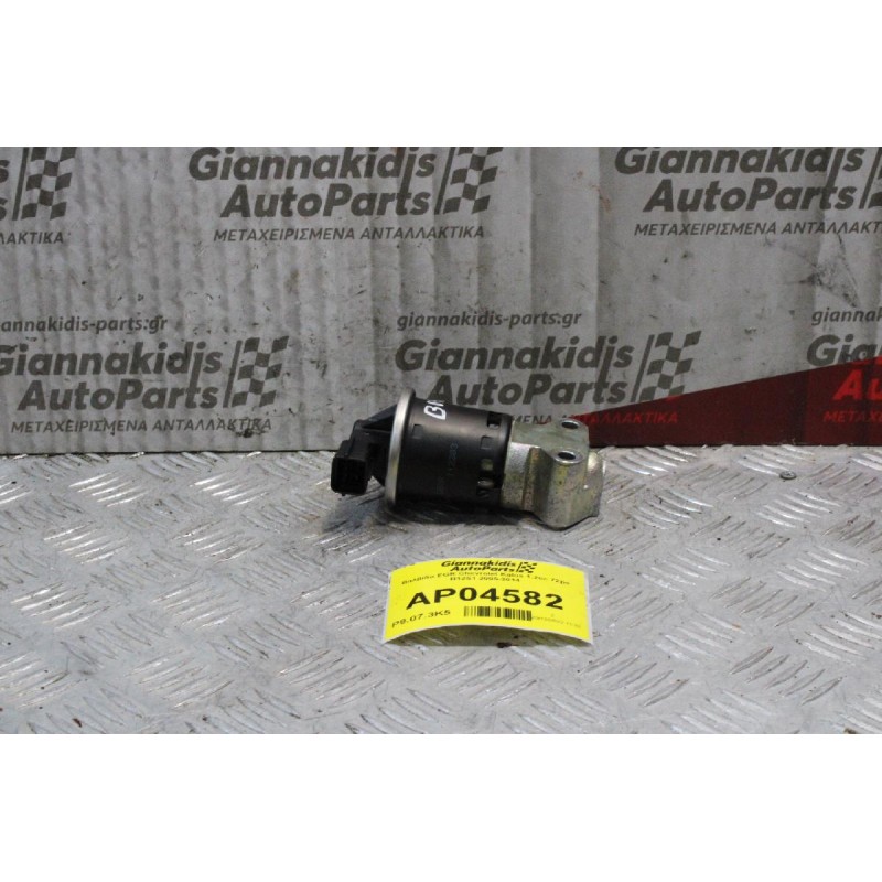 Βαλβίδα EGR Chevrolet Kalos 1.2cc 72ps B12S1 2005-2014 96612545
