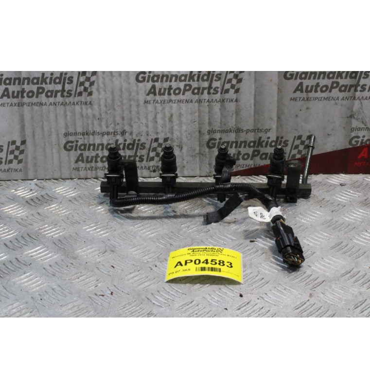 Μπεκιέρα Με Μπεκ Chevrolet Kalos B12S1 2005-2014 96518620