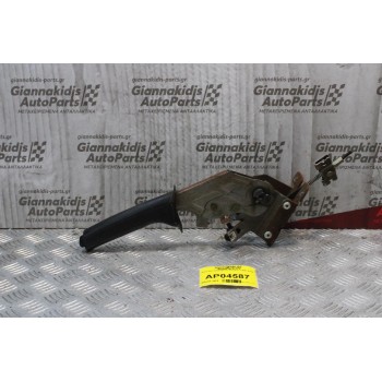 Καστάνια Χειροφρένου Fiat Bravo 2007-2010