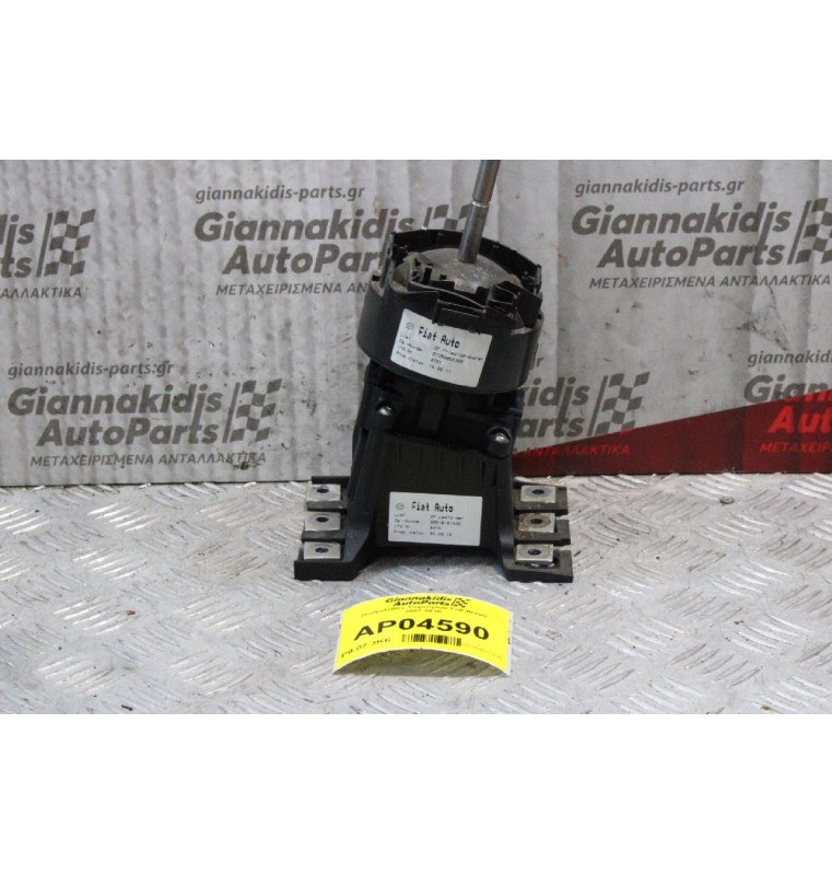 Πυργολεβιές Ταχυτήτων Fiat Bravo 2007-2010 00518187640
