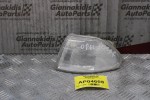 Γωνία Φλάς Αριστερή Opel Astra F 1995-1998
