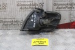 Γωνια Φλας Δεξια Nissan Almera N15 1996-1998