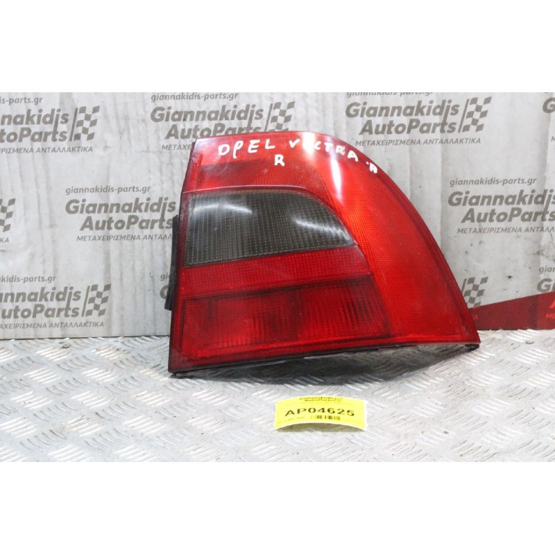 Φανάρι Opel Vectra 1996-1998 (Πίσω Αριστερό)