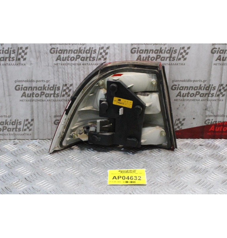 Φανάρι Opel Vectra B 1996-1998 (Πίσω Δεξί)