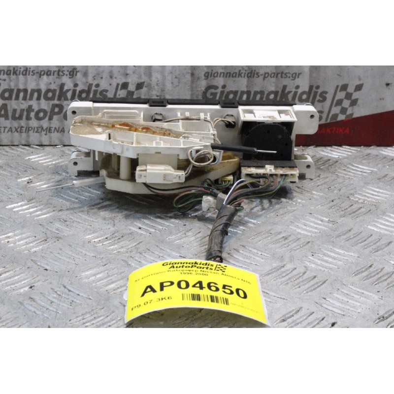 Χειριστήριο Καλοριφερ Nissan Almera Ν15 1996-2000
