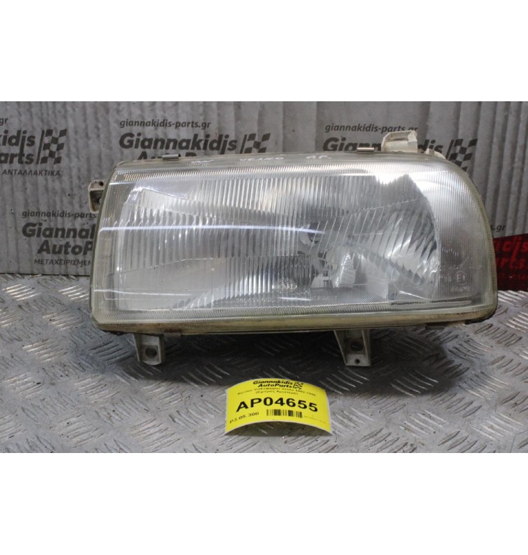 Φανάρι Volkswagen Vento 1992-1998 (Εμπρός Αριστερό)