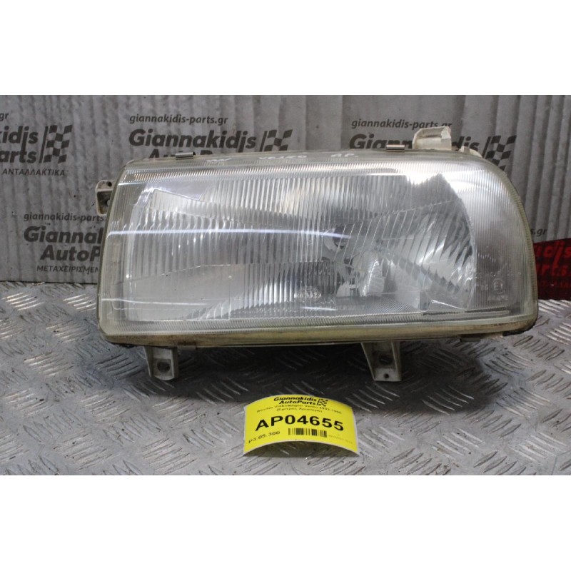 Φανάρι Volkswagen Vento 1992-1998 (Εμπρός Αριστερό)