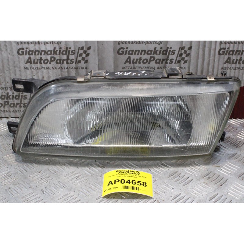 Φανάρι N15 Nissan Almera 1996-1998 (Εμπρός Αριστερά)
